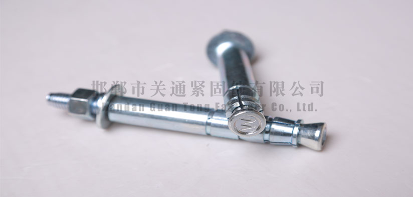 Bolt